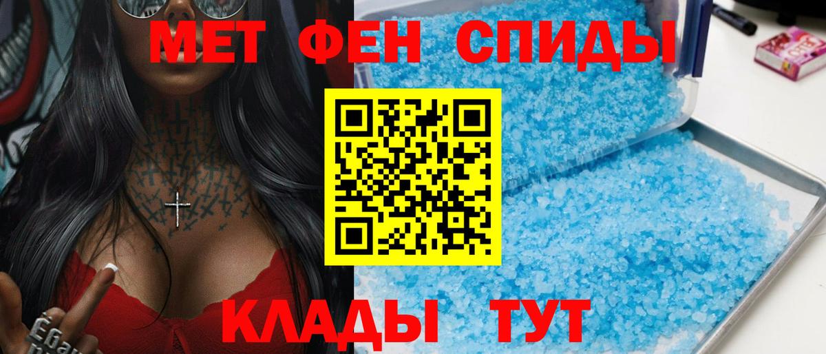 Амфетамин VHQ Усолье-Сибирское
