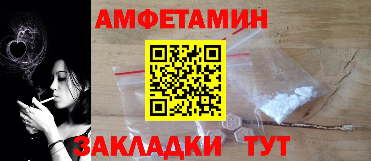 АМФ  АМФ 98%  Вход с VPN  Усолье-Сибирское 