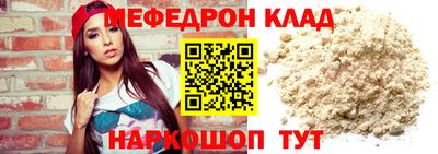 mdma Партизанск