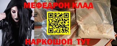 mdma Партизанск