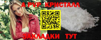 mdma Партизанск