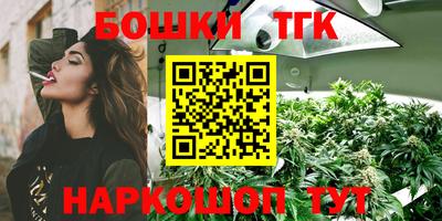 ешки Первоуральск