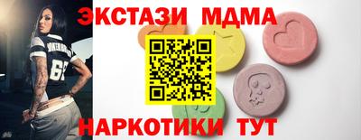 ешки Первоуральск