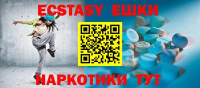 ешки Первоуральск
