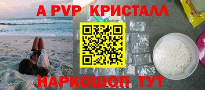 mdma Партизанск