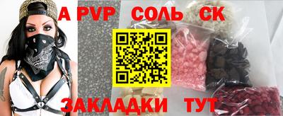 mdma Партизанск