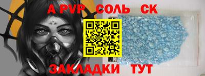 ешки Первоуральск