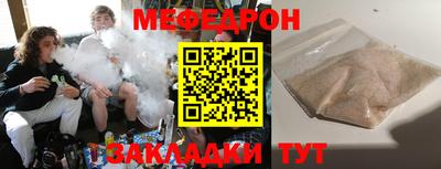 mdma Партизанск