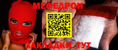 mdma Партизанск