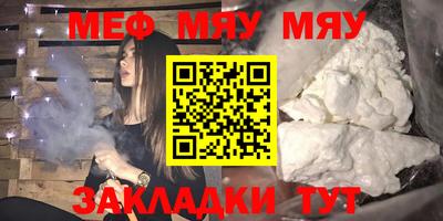 mdma Партизанск