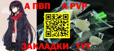ешки Первоуральск