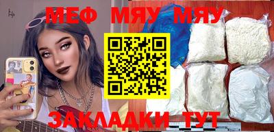 ешки Первоуральск
