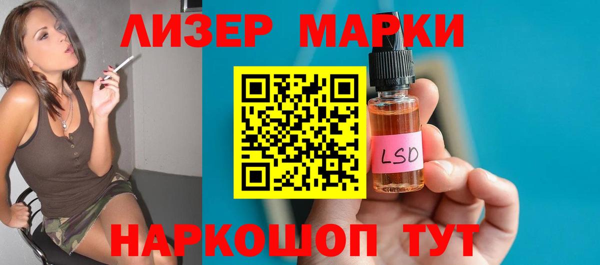 Лсд 25 экстази кислота  Лсд 25 экстази  Усолье-Сибирское  ЛСД экстази кислота  Вход с VPN 