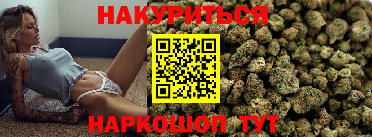 Бошки Шишки Bruce Banner  Каннабис Bruce Banner  Бошки марихуана планчик  Бошки марихуана THC 21%  Вход с VPN  Усолье-Сибирское 
