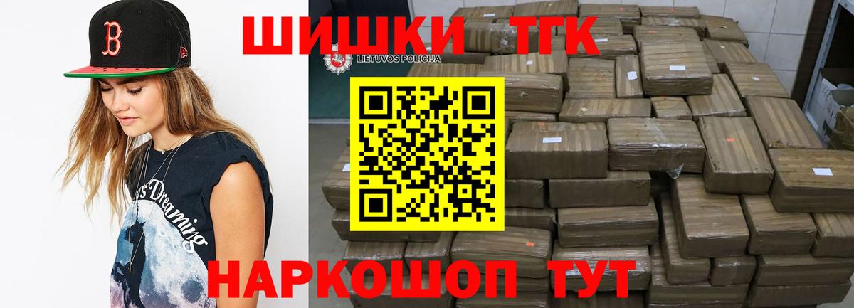 Марихуана гибрид Усолье-Сибирское